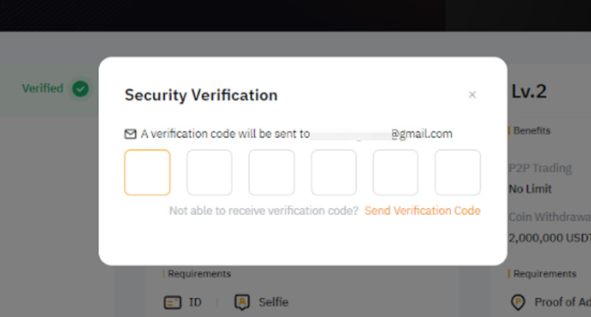 KYC 절차 중 인증번호 입력 단계 화면