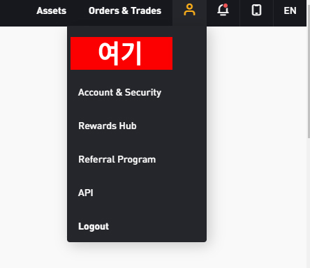 바이비트 메뉴에서 사용자 아이콘 클릭 시 'Account & Security' 위치가 강조된 화면
