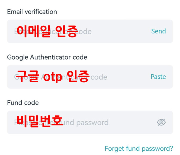 비트겟 출금 방법