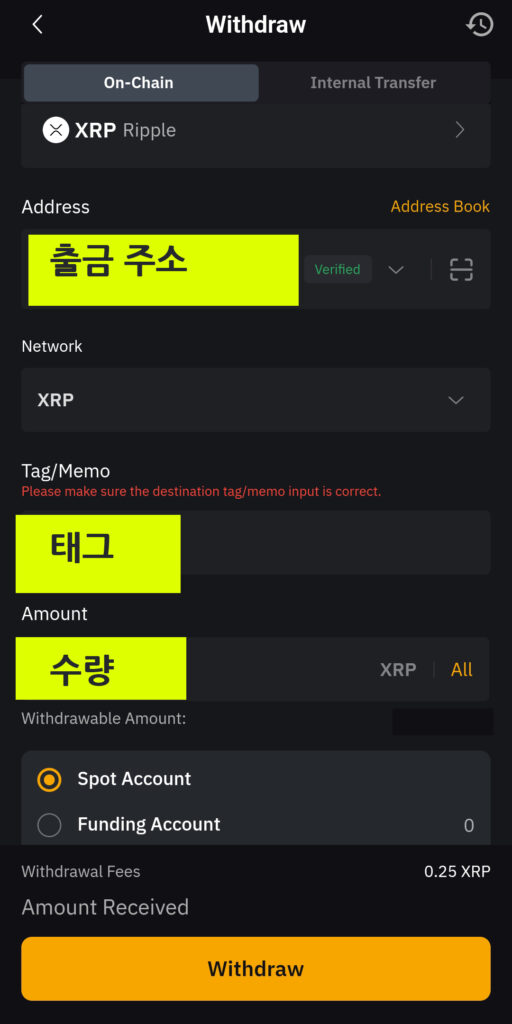 바이비트 모바일 출금