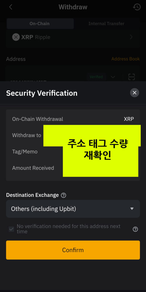 바이비트 출금 확인