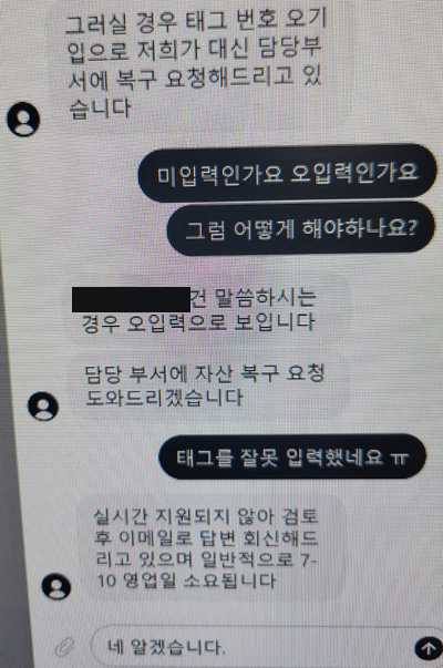 바이비트 오입금