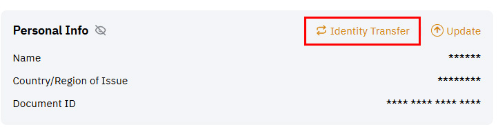 KYC 인증 정보 페이지 접근