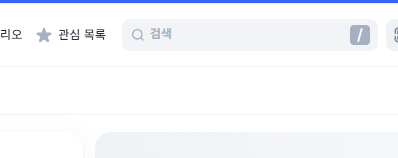 코인 상장 거래소 확인 방법